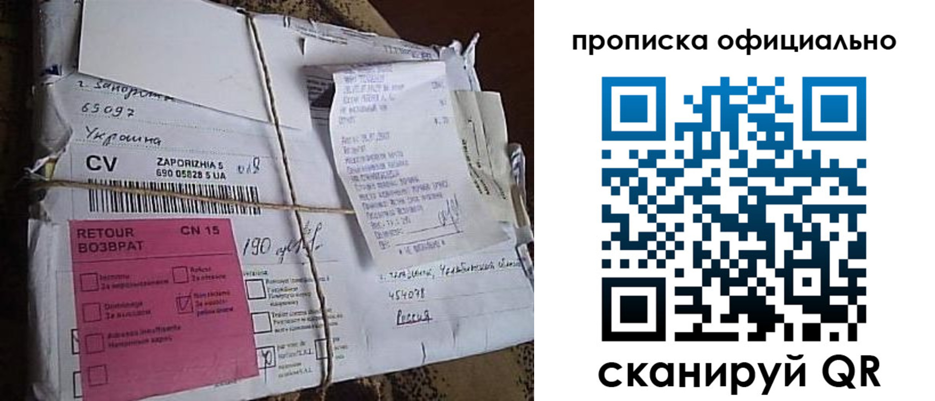 временная регистрация в Цивильске