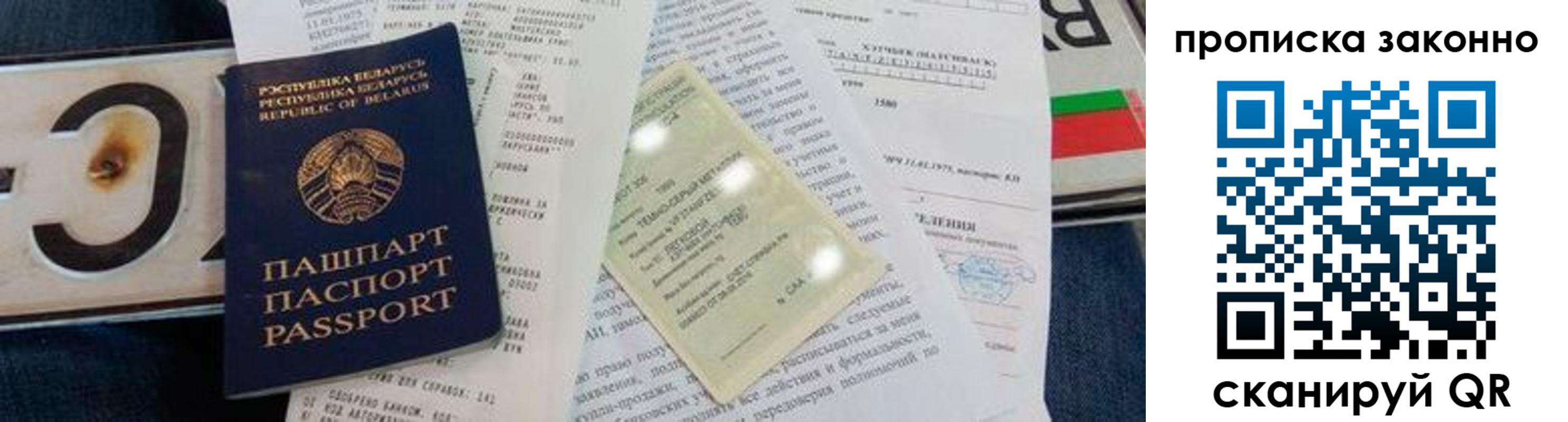 регистрация для дет. сада в Цивильске