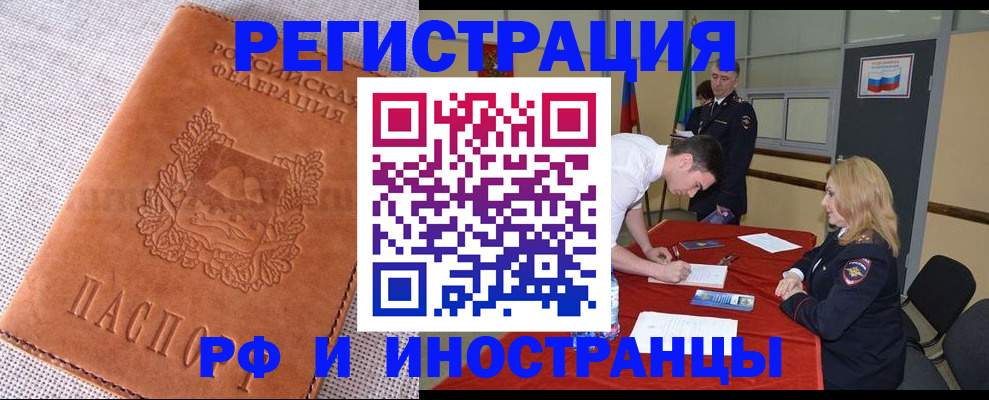 регистрация для школы в Цивильске